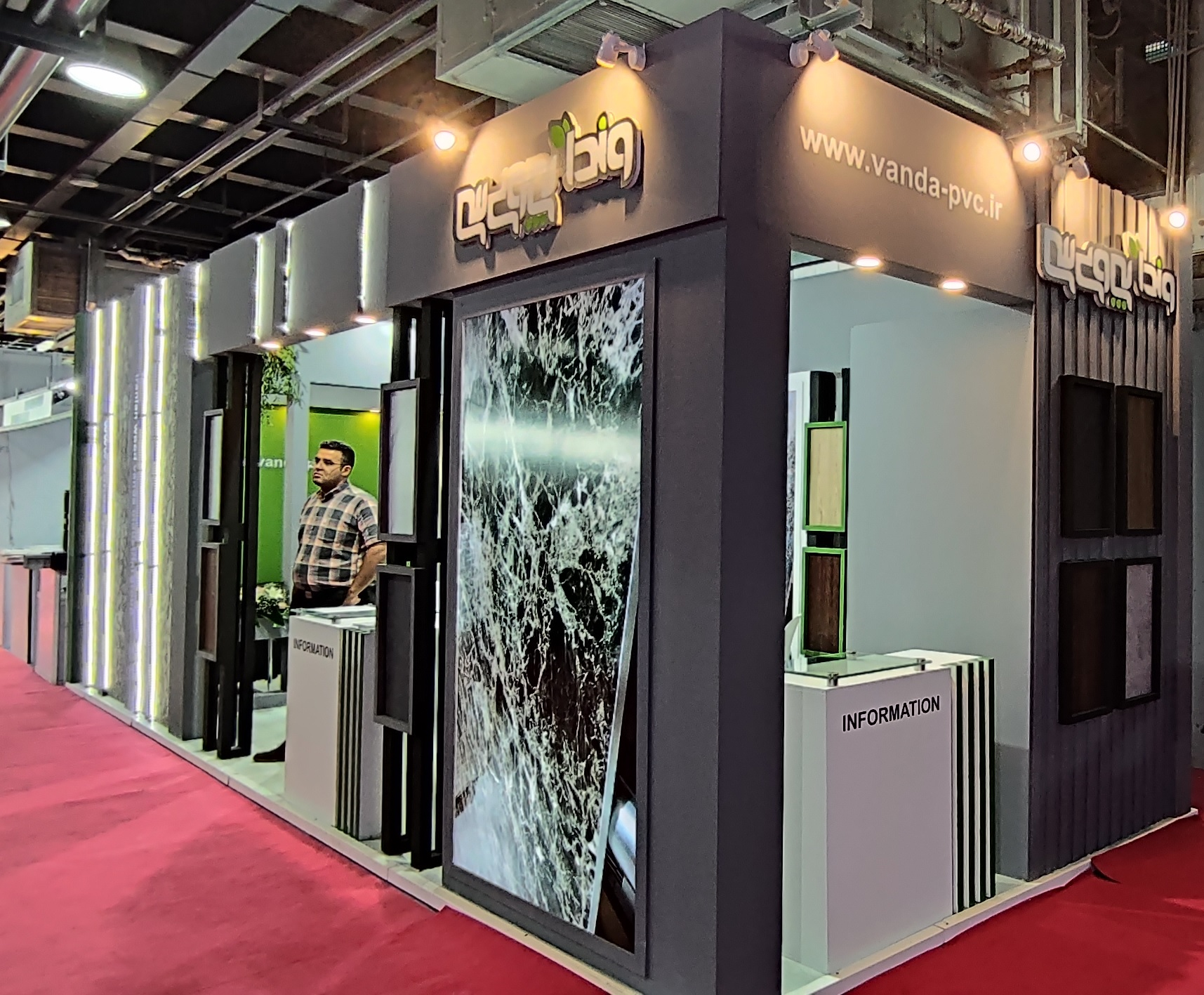 وندا پی وی سی Slide background