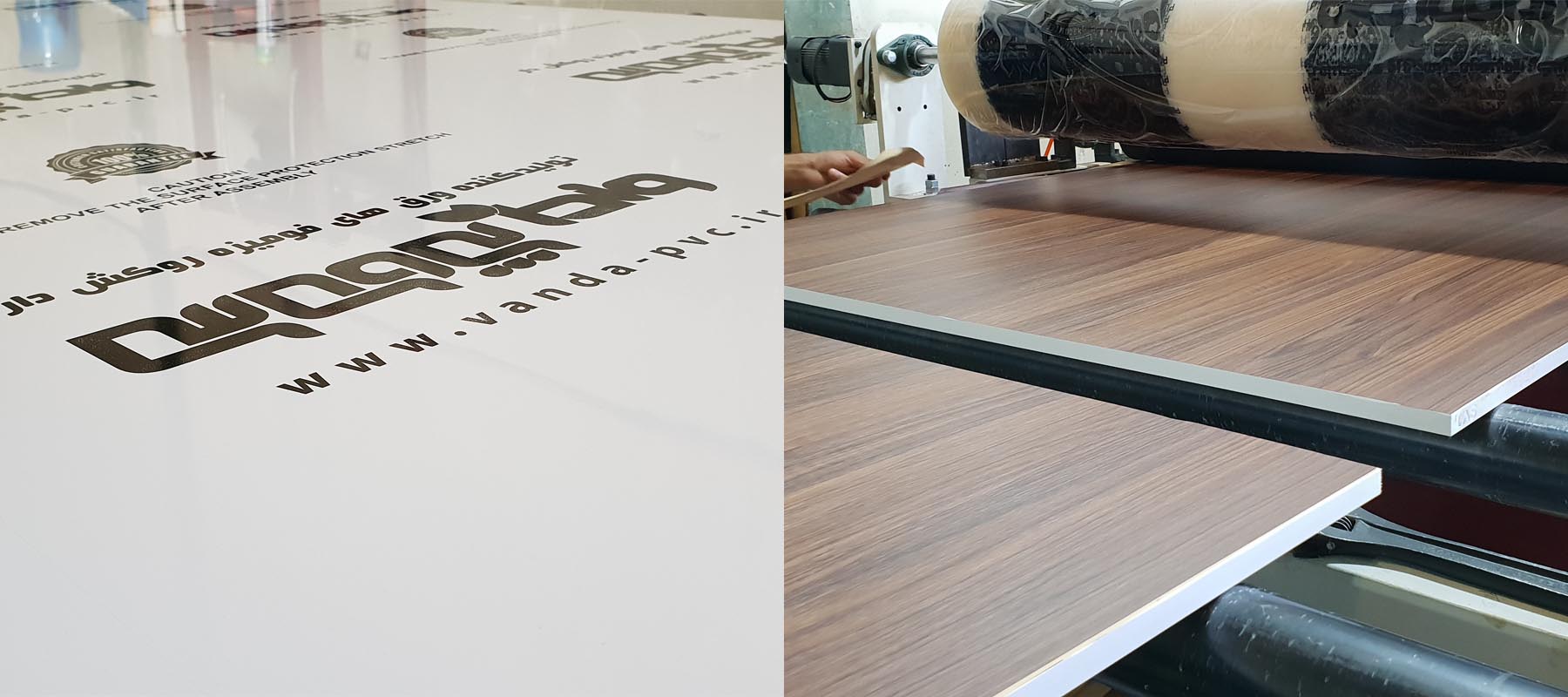 وندا پی وی سی Slide background