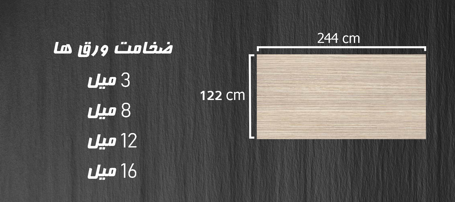 وندا پی وی سی Slide background